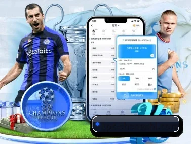 盛世娱乐 APP